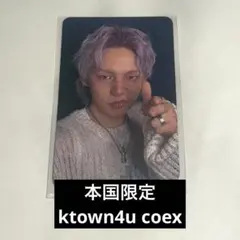 ヒョンソク LOVE PULSE スタンプツアー ktown4u coex