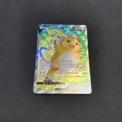 2025年最新】ポケカ まとめ売り srの人気アイテム - メルカリ