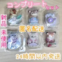 【限定】どきどきコレクション コンプリート ティータイム