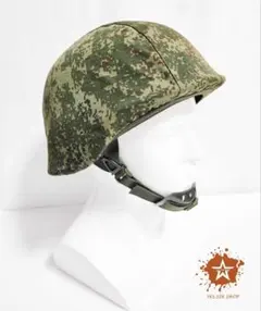 ロシア軍 空挺軍 6b28 ヘルメット レプリカ - メルカリ