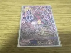 ユニオンアリーナ 魔都精兵のスレイブ 羽前 京香 パラレル 星2 サイン