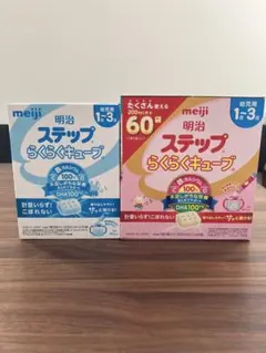 메이지 스텝 라쿠라쿠 큐브, 1~3년산, 90봉지