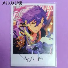 あんスタ　乙狩アドニス　星幻時序　第５弾