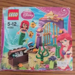 LEGO Disney Princess アリエル 41050