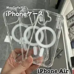 iPhone17 Air MagSafe対応クリアケース マグセーフ 透明 人気