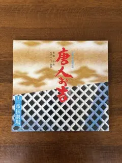 Item thumbnail for item 4c93e7b3-7ba8-494d-945a-70b423b28795