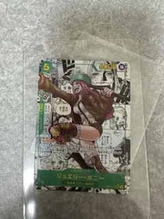 2026年最新】ボニー コミパラの人気アイテム - メルカリ