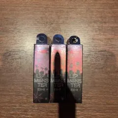 ケイト　リップモンスター　花火　限定色　ex6 ex7 ex8 3点セット