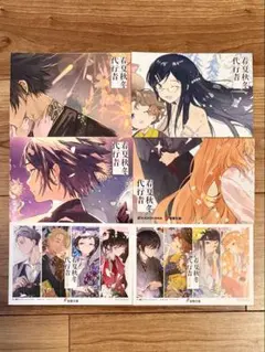 春夏秋冬代行者 アニメ化記念 書店フェア特典 A4ポスター 4種セット