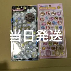 【正規品】ボンボンドロップシールたまごっち　めめっち　BON BON DROP