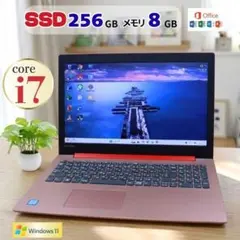 すぐ使えるLenovoノートパソコン Win11 SSD250GB メモリ8GB - メルカリ