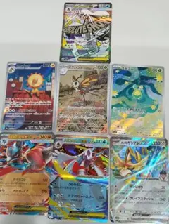 あ*こ様 ポケモンカードまとめ売り　メガドリーム排出カード