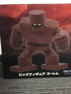 ドラゴンクエスト ゴーレム