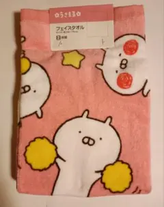 うさまる　フェイスタオル　2枚組セット　アベイル