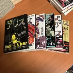 2025年最新】松本次郎の人気アイテム - メルカリ