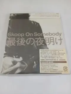 2026年最新】skoop on somebodyの人気アイテム - メルカリ