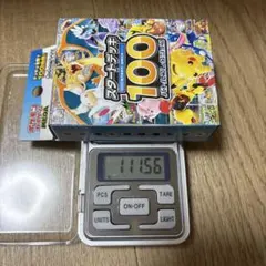 リザードンMURチャンス！！ スタートデッキ100 【112.4-112.5g】 リザードン MURチャンス！！スタートデッキ 100【112.4-112.5g