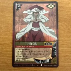 NARUTO 四代目火影 忍-129 トレーディングカード - メルカリ