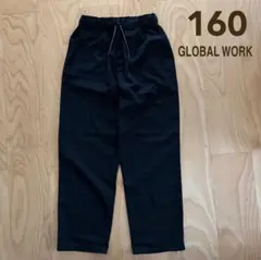 GLOBAL WORK テーパードパンツ　160