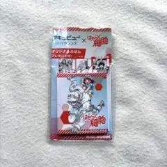 【はたらく細胞】オリジナルふせん