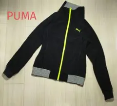PUMA プーマ　ジップアップジャケット　S ブラック　イエロー