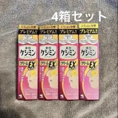 2026年最新】ケシミンクリームEXの人気アイテム - メルカリ