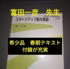 代々木ゼミナール ライティング総集編 小倉弘編 小倉の入試英語オンパレード 代々木ゼミ方式 | 小倉 弘 |本 | 通販