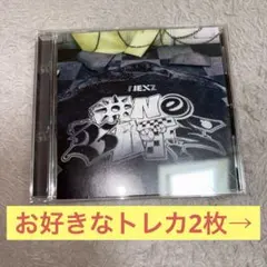 NEXZ OneBite 通常盤 CD 開封済 選べるトレカ 2枚