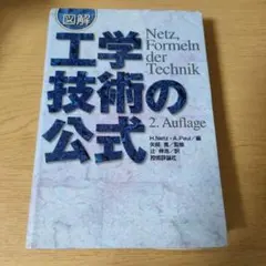 Item thumbnail for item 7cbaadb0-addd-4139-a867-49f9df290f45