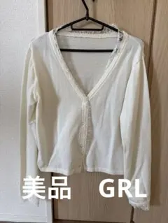 美品カーディガンレースVネック ホワイトGRL21時までのご購入は即日発送