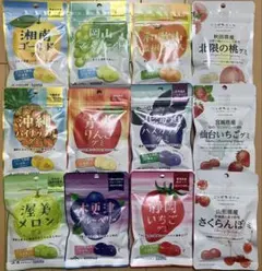 お菓子詰め合わせグミ12点のサムネイル