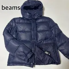 beams 肉厚　ダウンジャケット ショート　ハイクオリティダウン　ネイビー　②