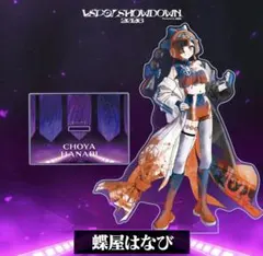 VSPO! SHOWDOWN2026　アクリルスタンド　 蝶屋はなび
