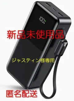 【新品】モバイルバッテリー 大容量 60000mAh 5台同時充電