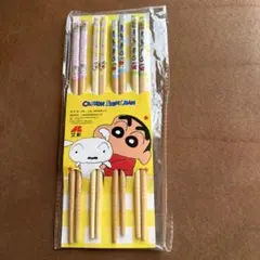 クレヨンしんちゃん キャラクター箸セット 4本