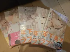 Item thumbnail for item 810365c8-8346-4ef3-b68c-421ac89c537f