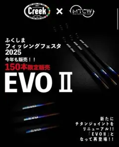 2025年最新】クリークワカサギの人気アイテム - メルカリ