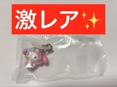 サンリオキャラクターズ くだものめじるしアクセサリー　マイメロディ
