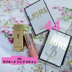 美品♡YSL ラブヌードリップステイン 44 限定 リブレサンプル付きのサムネイル