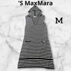 'S MaxMara ボーダー 膝下丈 ワンピース ニットパーカー付 M