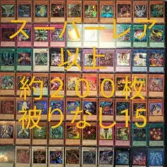 2026年最新】遊戯王引退の人気アイテム - メルカリ