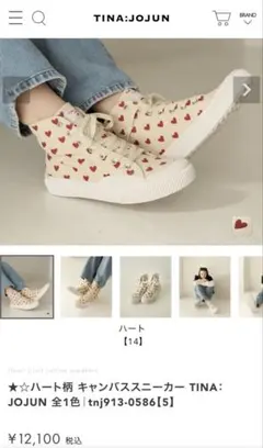 TINA: JOJUN 刺繍入りフェイクスエードシューズ - メルカリ