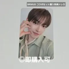 ATEEZ 에이티즈 アチズ 종호 ジョンホ トレカ - メルカリ