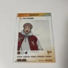 呪術廻戦 全国を廻れ！じゅじゅつ旅2025 虎杖悠仁