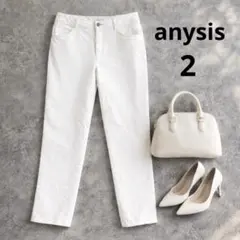 n349【anysis】着回し抜群！白パンツ オンオフ オフィス