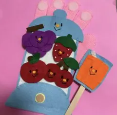 SALE手袋シアターミックスジュース