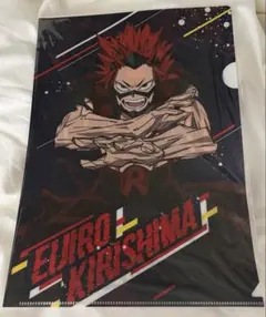 僕のヒーローアカデミア 切島鋭児郎 クリアファイル