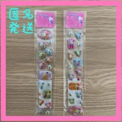 ウサハナ　シール　平成レトロ　2004 サンリオ