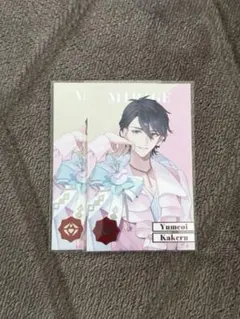 にじさんじ 8周年 メタルカード 夢追翔