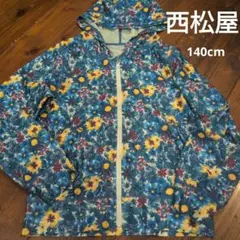 西松屋　花柄ラッシュガード　140cm
